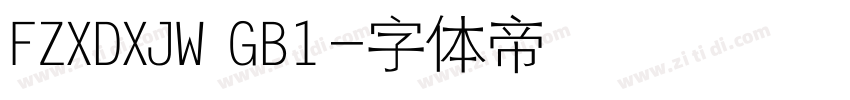 FZXDXJW GB1字体转换